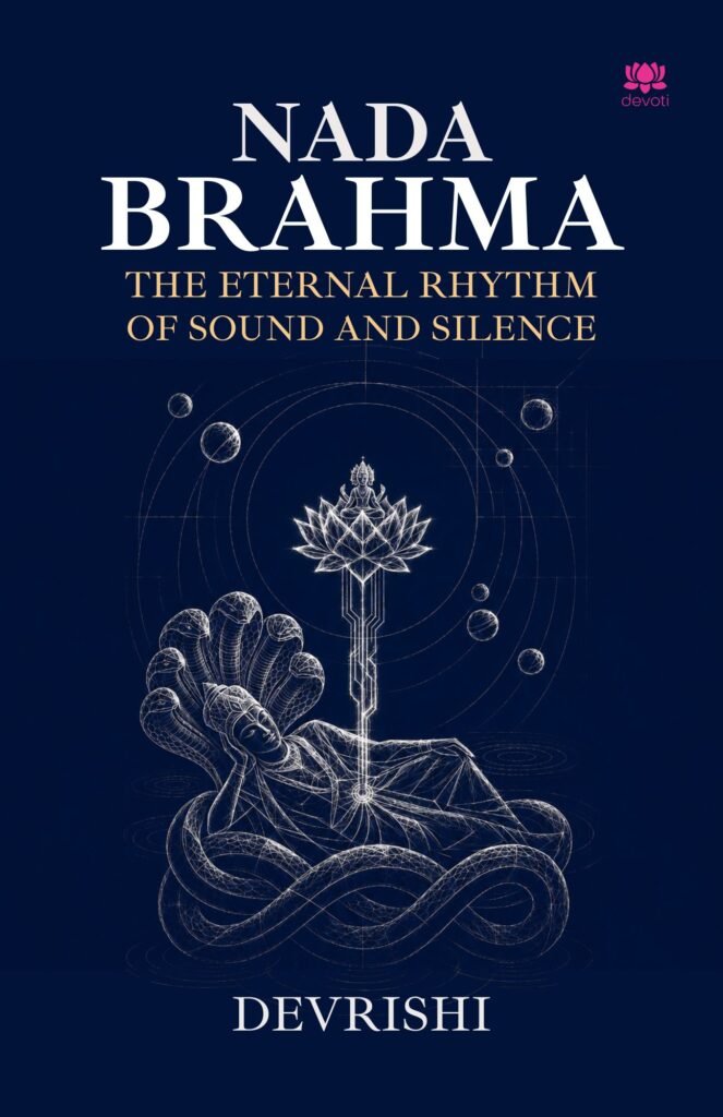 Nada Brahma
