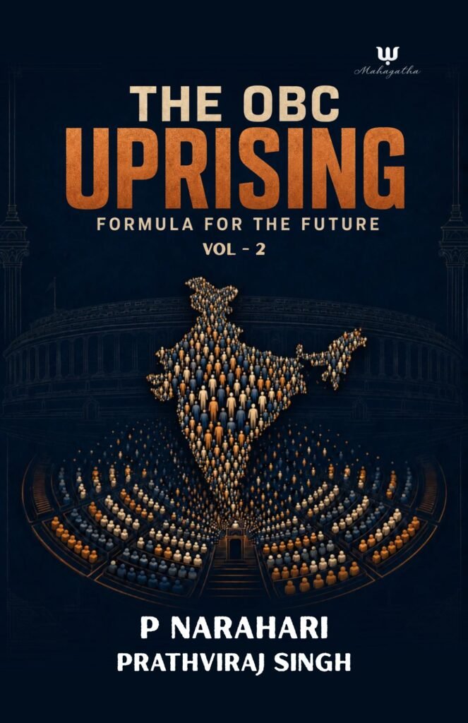 The OBC Uprising Vol. 2: Formula for the Future